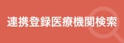 次へ